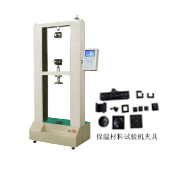 WDW-S10、20、50、100数显保温材料试验机