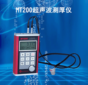 MT200超声波测厚仪