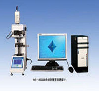 HVS-1000CCD自动测量数显显微硬度计 HV-1000CCD自动测量显微硬度计